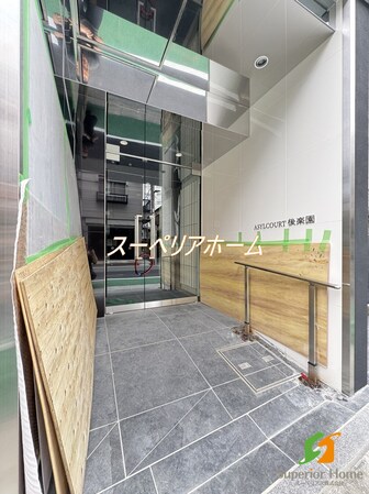 アジールコート後楽園の物件内観写真